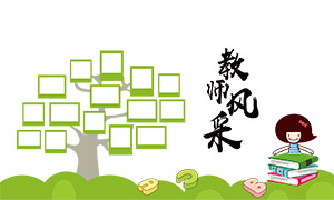 ѧУ�ȳ�����ʦ����Ļ�ǽ���ʸ��ͼ