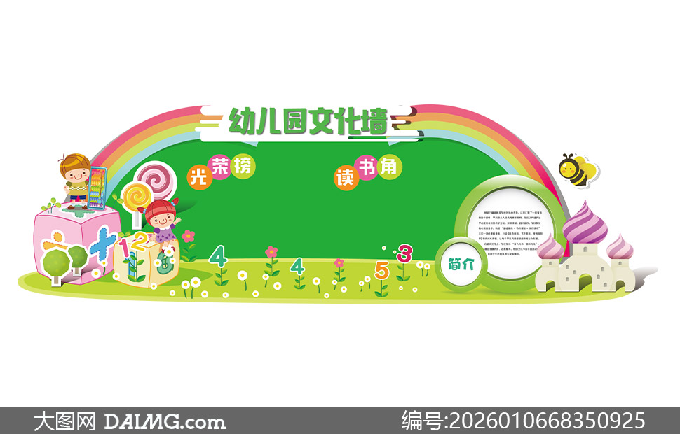 �׶�԰�๦���Ļ�ǽ���ģ��ʸ���ز�