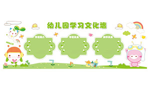 ͯȤ���Ӿ��׶�԰ѧϰ�Ļ�ǽʸ���ز�