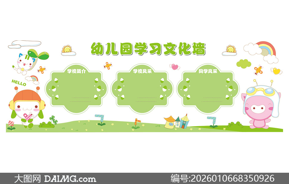 ͯȤ���Ӿ��׶�԰ѧϰ�Ļ�ǽʸ���ز�