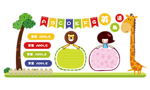 �׶�԰Ӣ��ǿ�ͨԪ���Ļ�ǽʸ���ز�