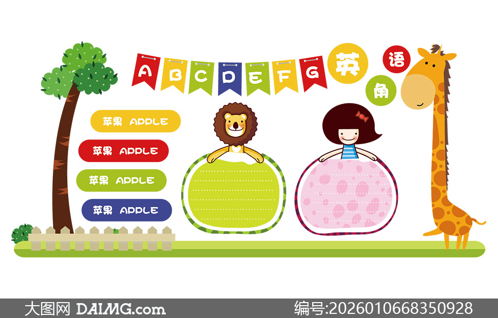 �׶�԰Ӣ��ǿ�ͨԪ���Ļ�ǽʸ���ز�