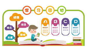 �׶�԰У԰��ͨ�紴���Ļ�ǽʸ���ز�