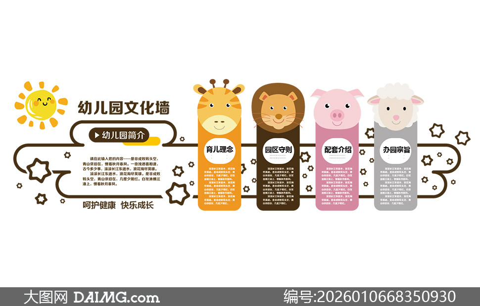 ��ͨԪ���׶�԰��ؽ����Ļ�ǽʸ��ͼ