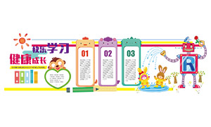 �׶�԰����ѧϰ�����ɳ��Ļ�ǽʸ��ͼ