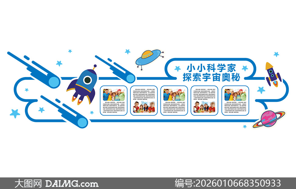 У԰СС��ѧ����������Ļ�ǽʸ��ͼ