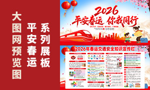 2026�괺�˽�ͨ��ȫ֪ʶ������PSD�ز�