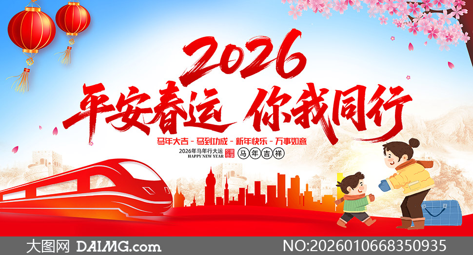 2026�괺�˽�ͨ��ȫ֪ʶ������PSD�ز�