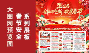 2026���괺�ڰ�ȫ֪ʶ������PSD�ز�