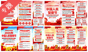 2026��ȫ��110������