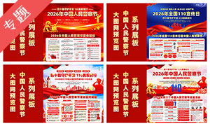 2026��ȫ��110������չ��