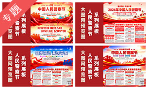 2026��ȫ��110������������