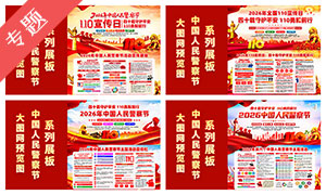 2026�꾯���չ��