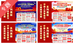 2026��110������չ��