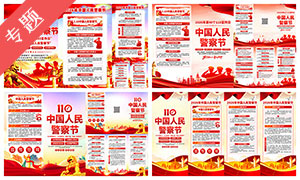 2026��110������