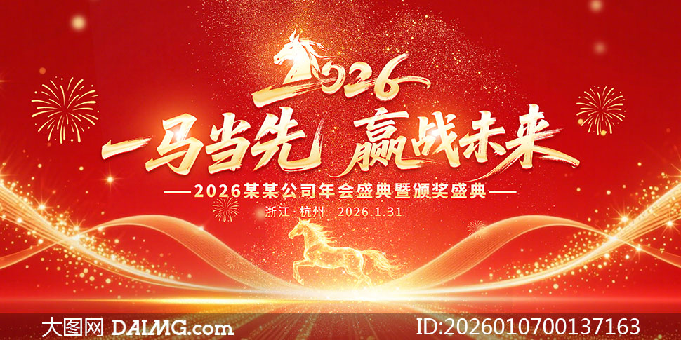 һ������Ӯսδ��2026������ᱳ��չ��