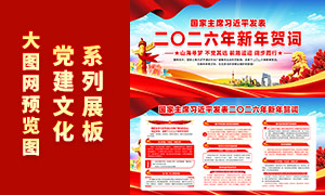 2026�������ϯ����ش�����չ��PSD�ز�