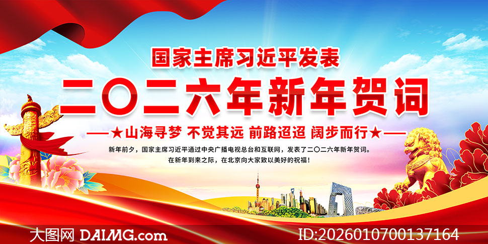 2026�������ϯ����ش�����չ��PSD�ز�