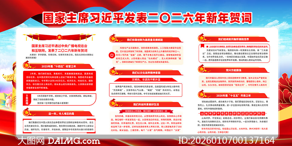 2026�������ϯ����ش�����չ��PSD�ز�