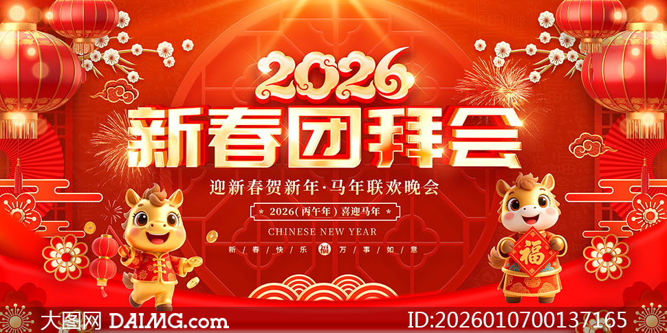 2026���´��Űݻ�����չ��PSD�ز�