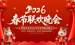 2026�괺���������ᱳ��չ��PSD�ز�