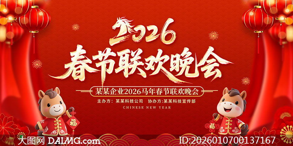 2026�괺���������ᱳ��չ��PSD�ز�