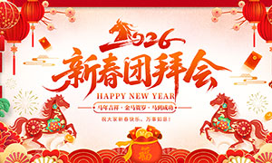 ��ֽ��2026�����´��Űݻ�չ��PSD�ز�