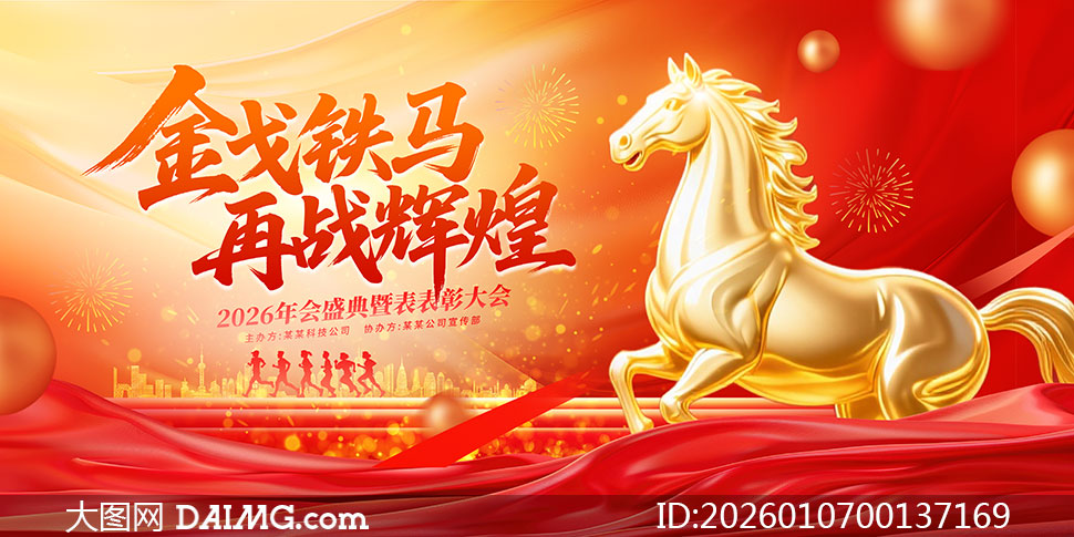 ���������ս�Ի�2026�����̨����չ��