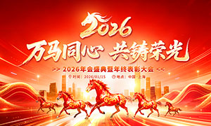 ����ͬ�Ĺ����ٹ�2026���չ��PSD�ز�