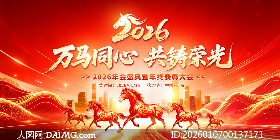 ����ͬ�Ĺ����ٹ�2026���չ��PSD�ز�