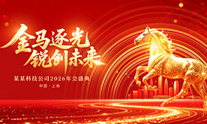 ���������δ��2026��ҵ�����̨����չ��