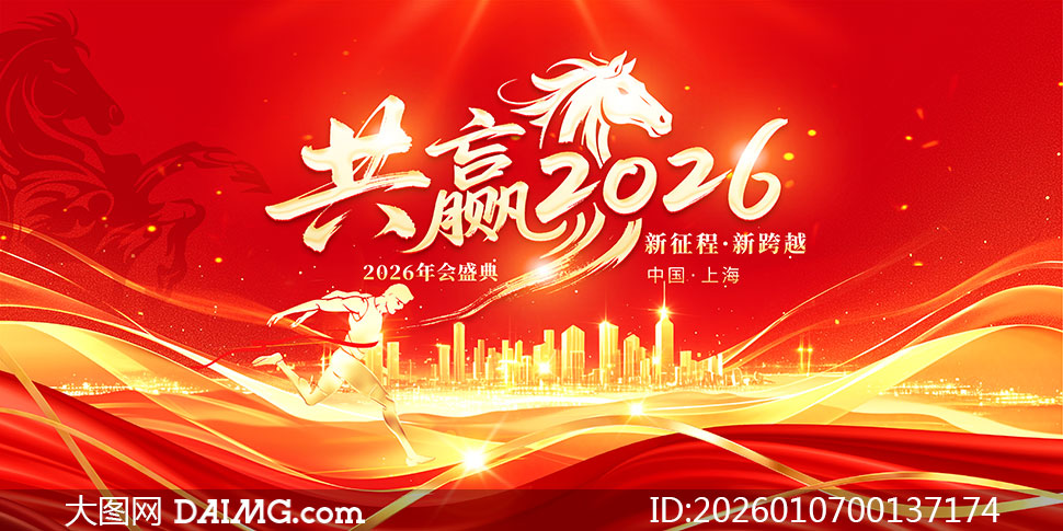 ��ɫ������Ӯ2026��ҵ��ᱳ��չ��PSD�ز�