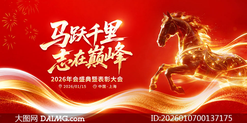 ��Ծǧ��־���۷�2026���չ��PSD�ز�