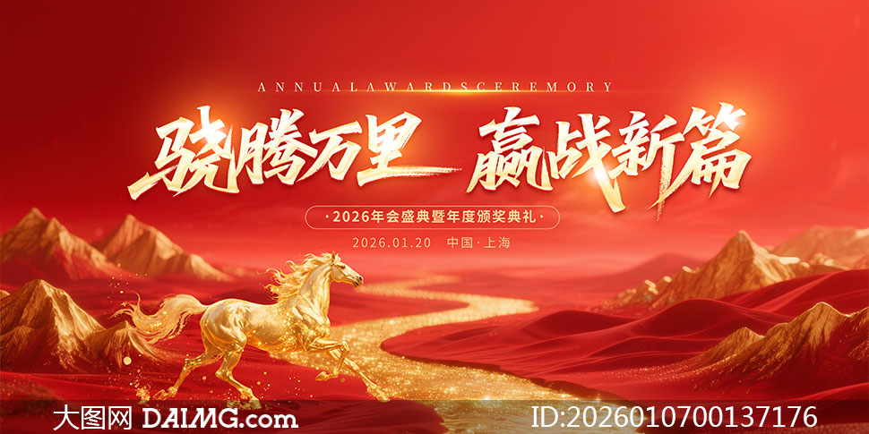 ��������Ӯս��ƪ2026��ҵ��ᱳ��չ��