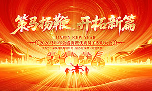 ������޿�����ƪ2026��ҵ��ᱳ��չ��