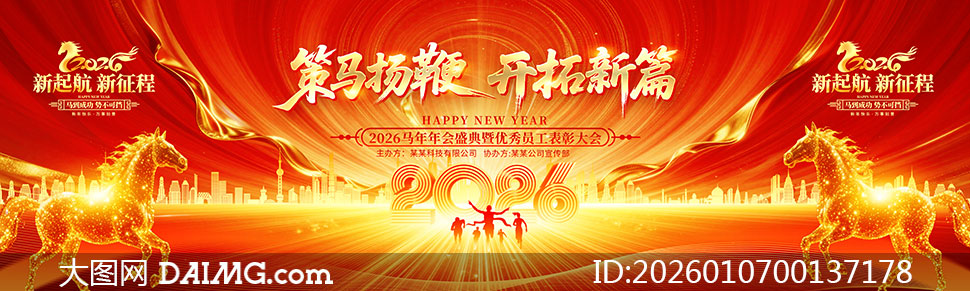 ������޿�����ƪ2026��ҵ��ᱳ��չ��