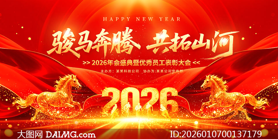 �������ڹ���ɽ��2026���չ��PSD�ز�