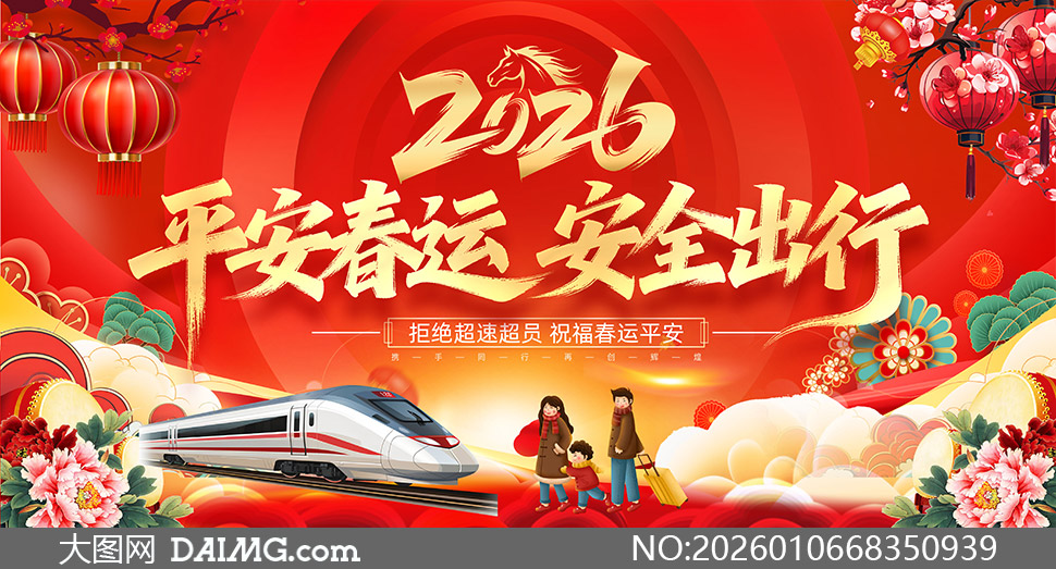 2026��ƽ�����˰�ȫ����������PSD�ز�