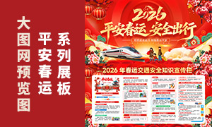 2026��ƽ�����˰�ȫ����������PSD�ز�