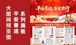 2026�괺�˵�·��ͨ��ȫ������PSD�ز�