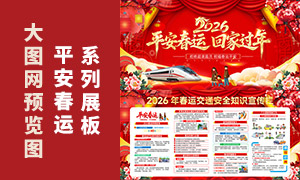 2026���˽�ͨ��ȫ�����������ز�