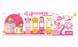 �ۺ�ɫ�Ŀ�ͨ�ɰ��׶�԰�Ļ�ǽʸ��ͼ