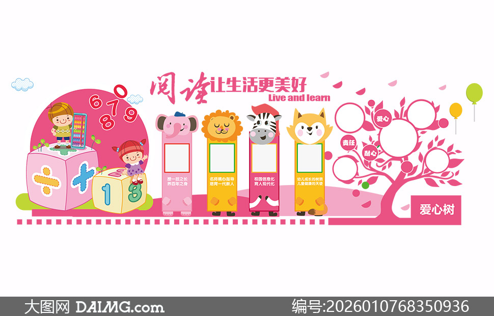 �ۺ�ɫ�Ŀ�ͨ�ɰ��׶�԰�Ļ�ǽʸ��ͼ