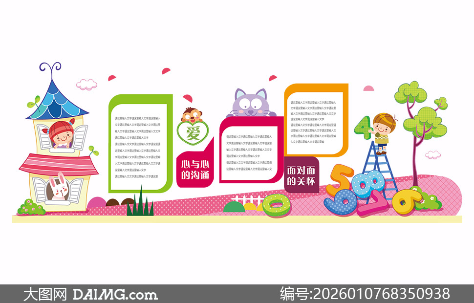 �׶�԰������罻���������Ļ�ǽ�ز�