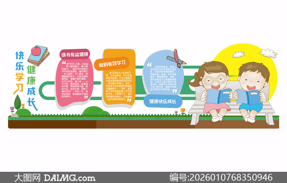 ��ܰ���ÿ�ͨ���׶�԰�Ļ�ǽʸ���ز�