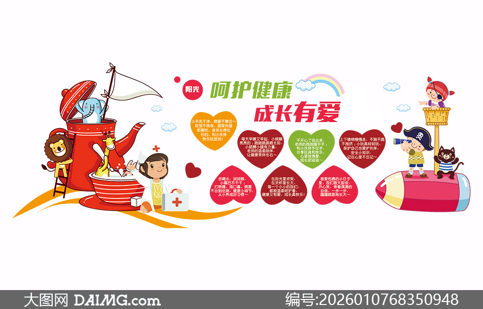 �׶�԰�ǻ������ɳ��Ѱ��Ļ�ǽʸ��ͼ