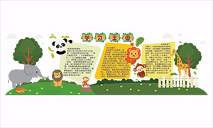 ѧϰ���������׶�԰ͯȤ�Ļ�ǽʸ��ͼ