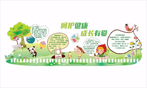 ����ͯȤ�׶�԰�����ذ����Ļ�ǽ�ز�