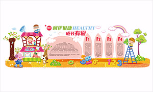 �׶�԰��ͨ�ɰ��廭�����Ļ�ǽʸ��ͼ