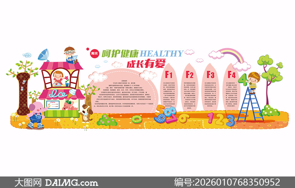 �׶�԰��ͨ�ɰ��廭�����Ļ�ǽʸ��ͼ